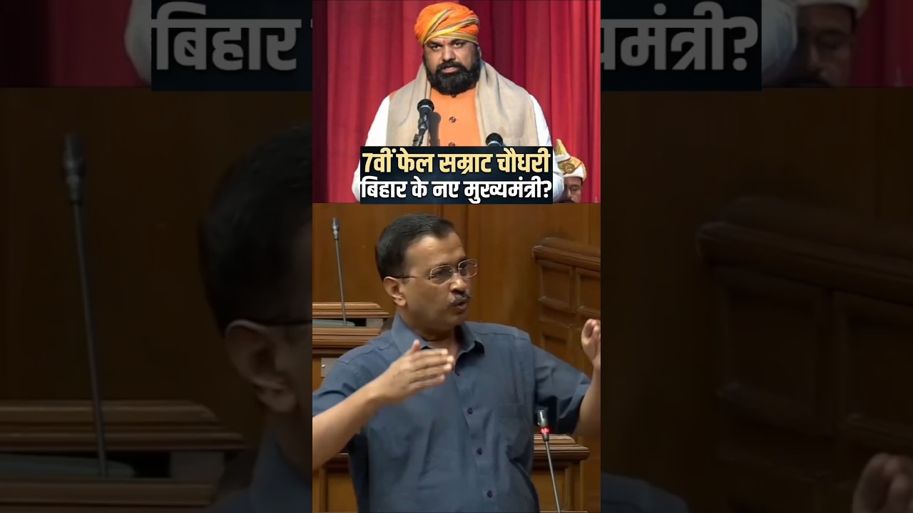 🚨Kejriwal roasts BJP in one line🚨 #shorts