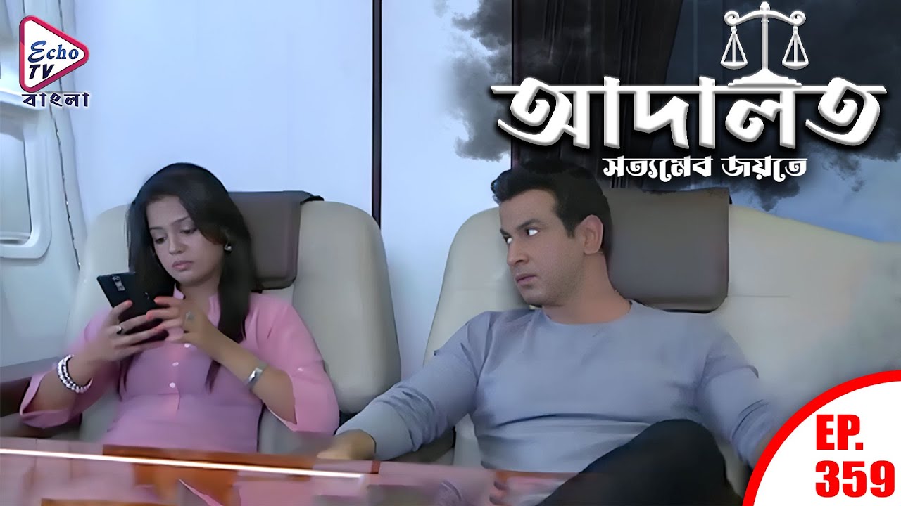 ADAALAT_Satyameva Jayate Ep - 359 | Mega Serial | Ronit Roy, Ajay Kumar Nain, Romiit Raaj, Niloufer