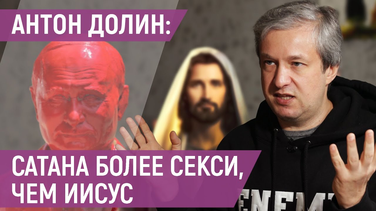 Антон Долин: Мне не нравится выражение 