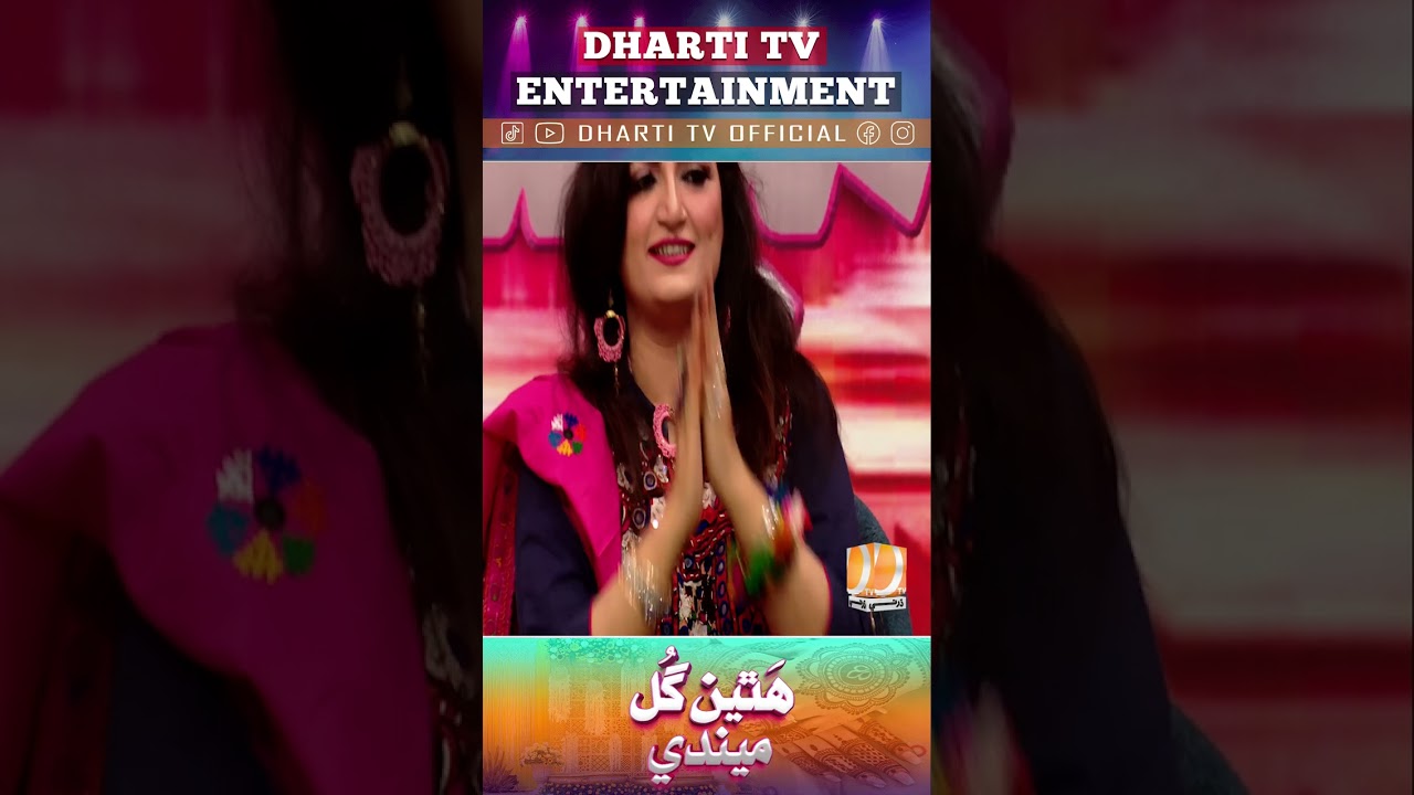 Hathen Gul Mehndi
