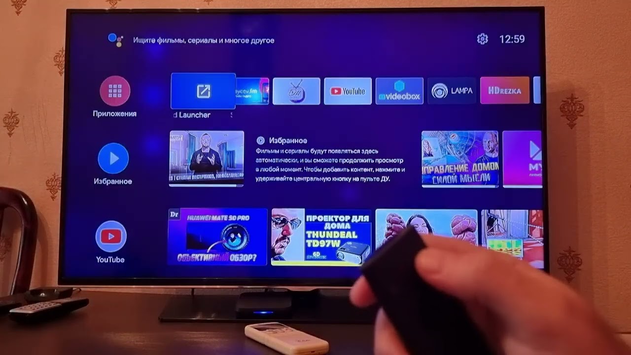 ✌️Agilli Ev sistemi TVBOX uzerinden sesli idareetme. Голосовое управление моего Умного Дома с TVBOXа