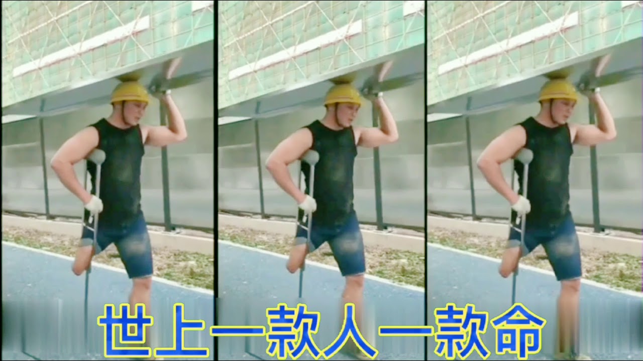 歌名：拼出咱的名    歌手：陳強  劉輝翔