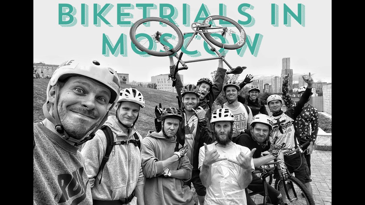 Bike Trials in Moscow with the good old friends