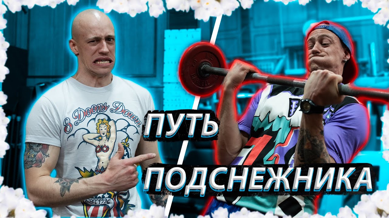 С ЧЕГО НАЧАТЬ НОВИЧКУ В ТРЕНАЖЁРНОМ ЗАЛЕ?