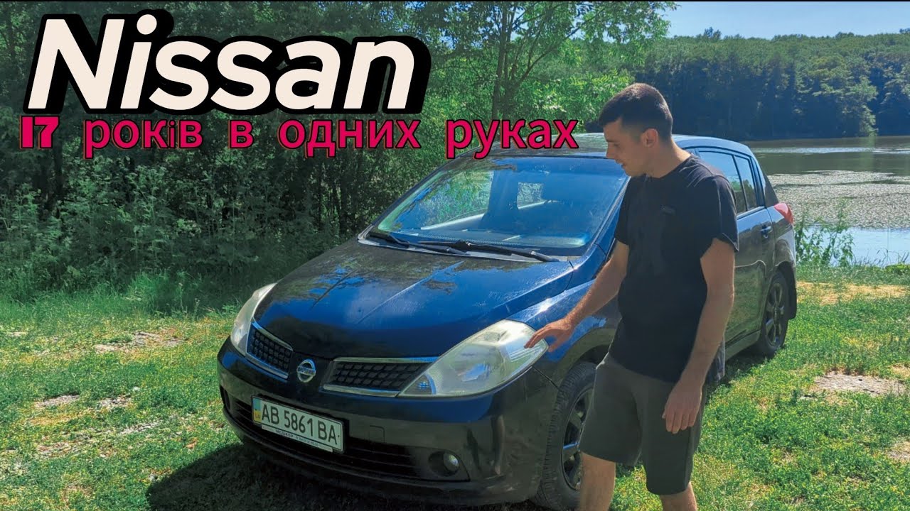 Nissan TIIDA Експрес огляд надійного авто!!!