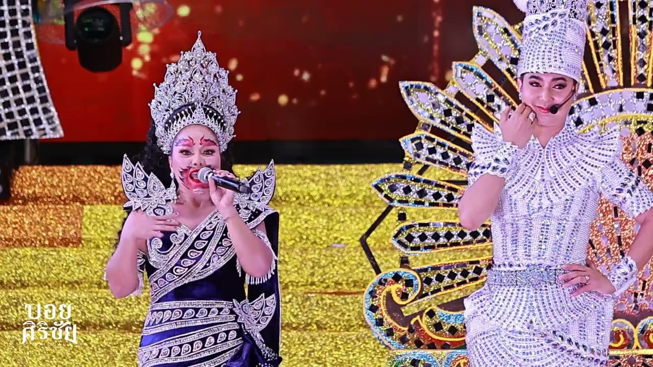 ลำเรื่องต่อกลอน เรื่องพระอภัยมณี 4 | แสดงเปิดฤดูกาลหมอลำใจเกินร้อย ปีที่ 9
