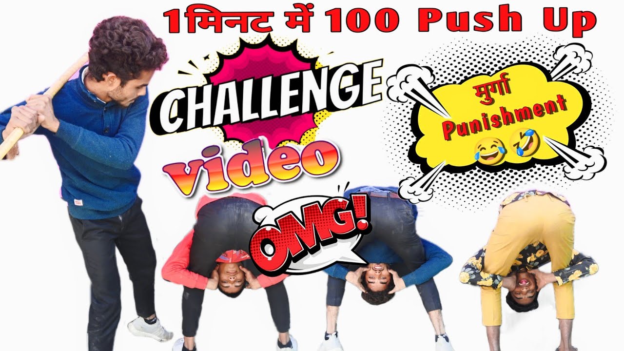 Challenge Video 1 Minutes Main 100 Push Up 🤣। Murga Punishment 🐔। Challenge Comedy Videos