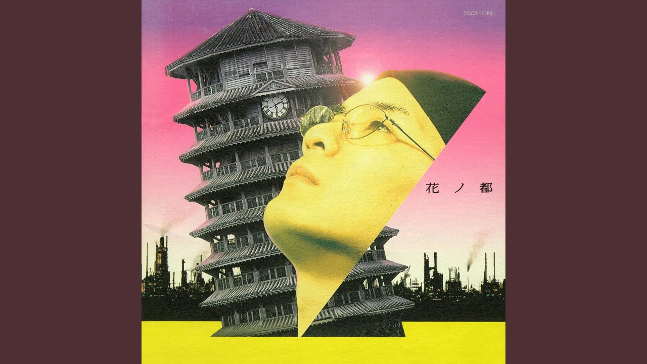 最終走者 (アンカー)