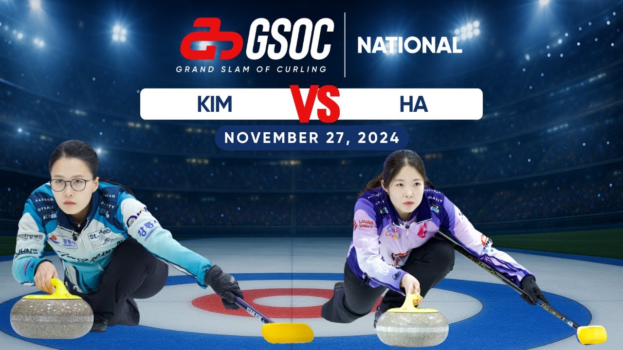 KIOTI National | Draw 7: Kim vs. Ha (Nov. 27)