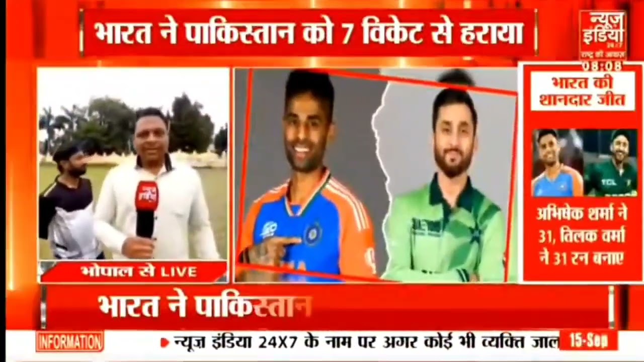 Asia Cup 2025  India V/s Pakistan (4) With News  India Reporter   