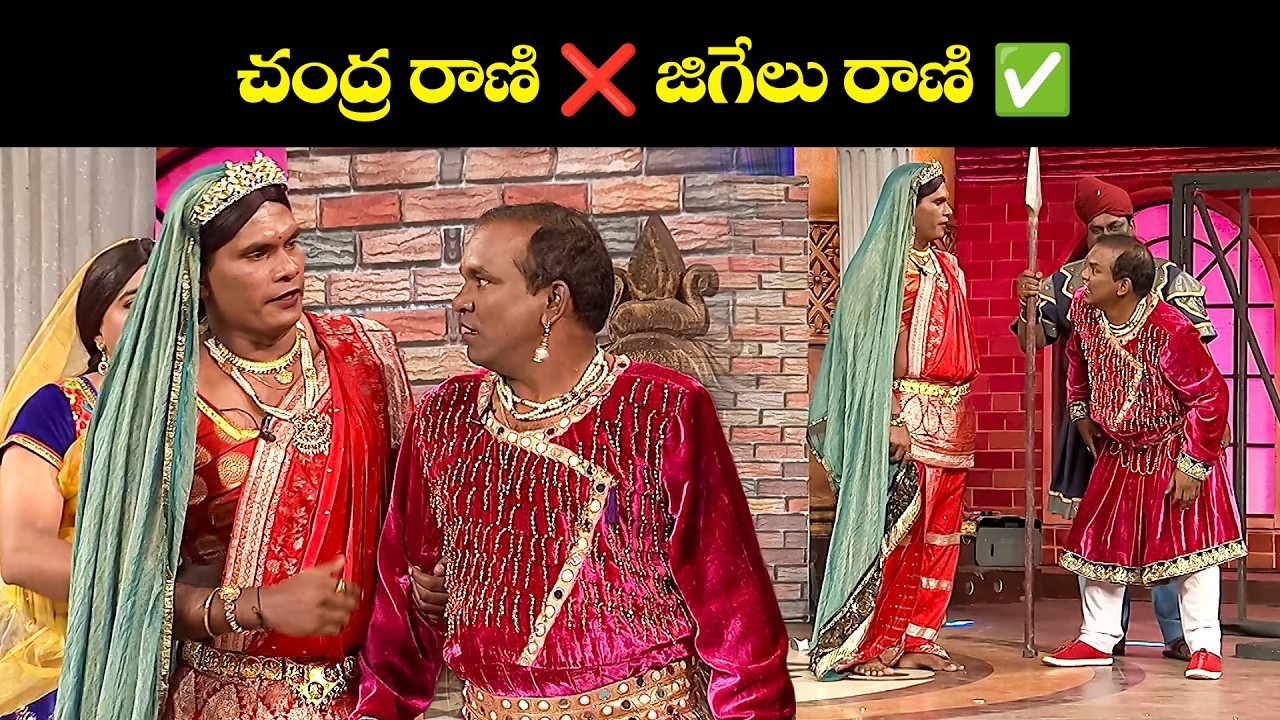 Chammak Chandra Top 5 Skits | Extra Jabardasth | 1st August 2026 | ETV Telugu