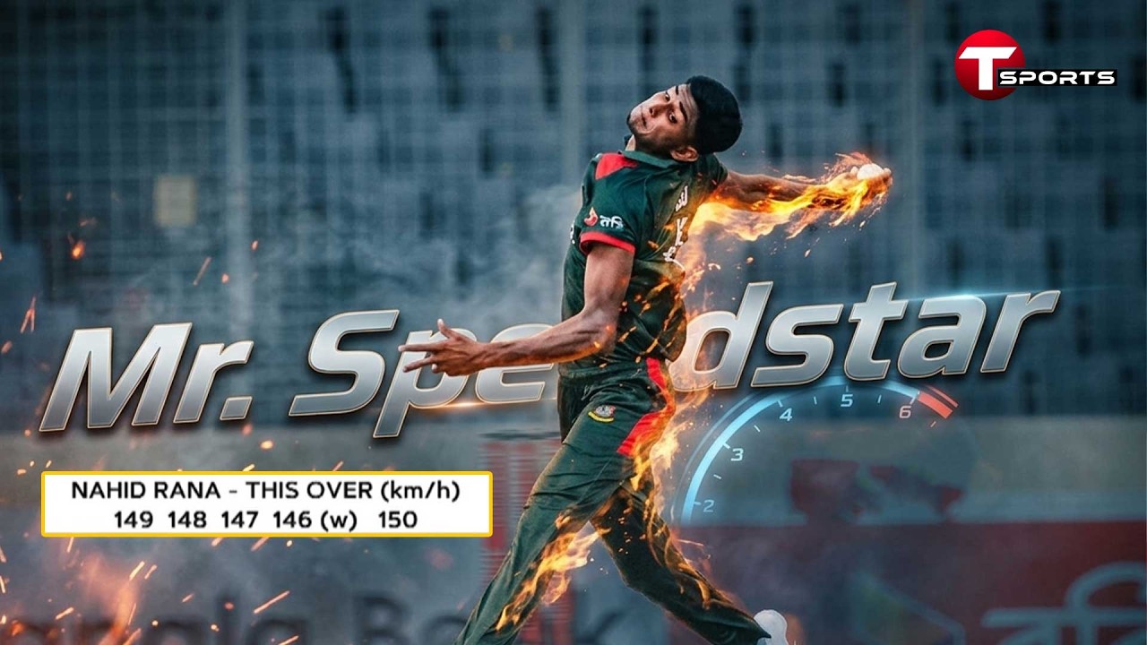 Speedstar Nahid Rana vs Australia - Too Fast, Too Furious | Ban vs Aus | T Sports