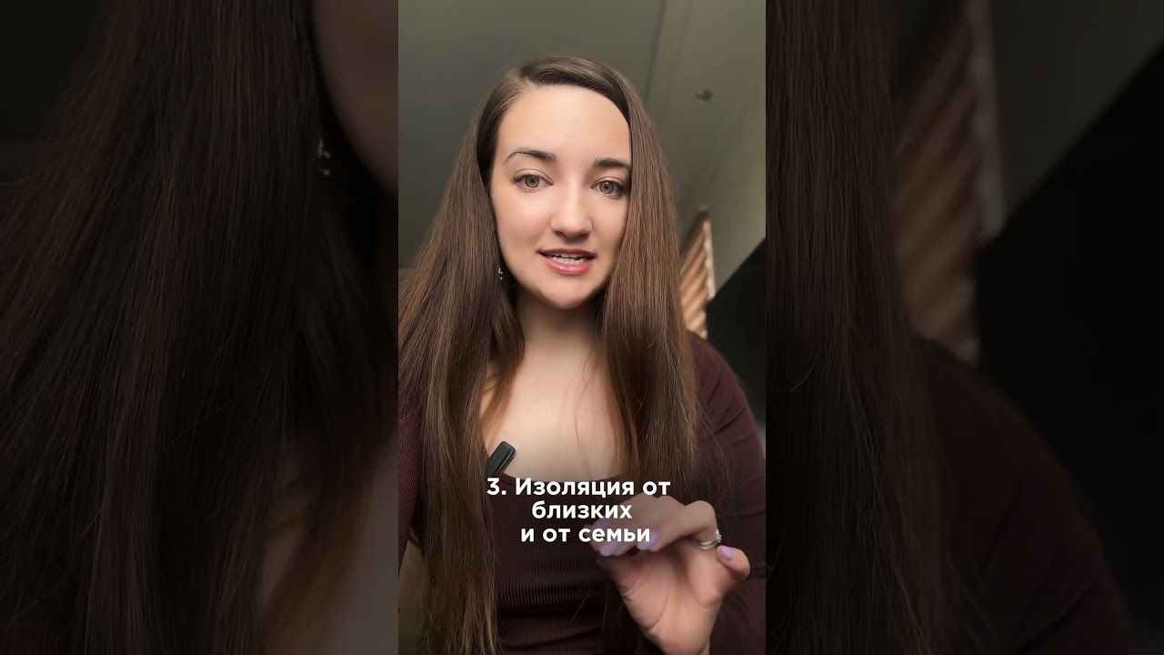 3 ЯВНЫХ ПРИЗНАКА, ЧТО ОН - МАНИПУЛЯТОР (которого стоит обходить стороной)  #психология  #отношения