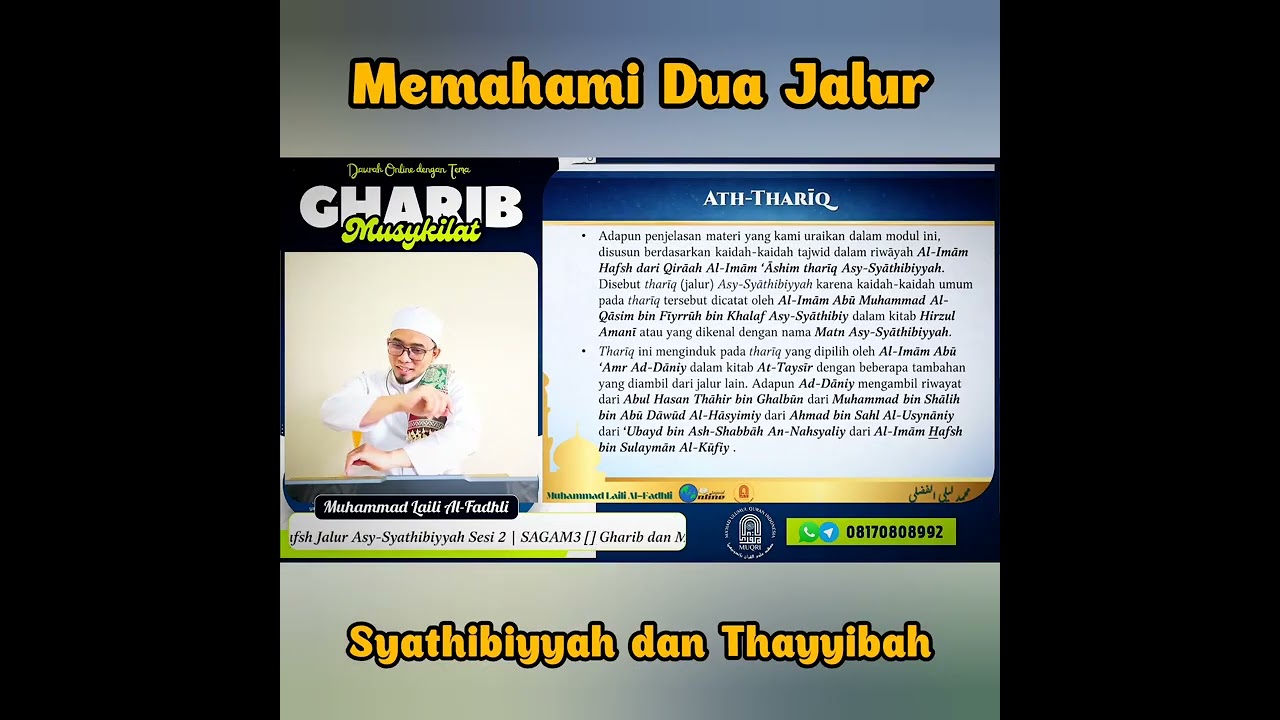 Memahami dengan akurat apa yang dimaksud dengan Jalur Syathibiyyah dan Jalur Thayyibah