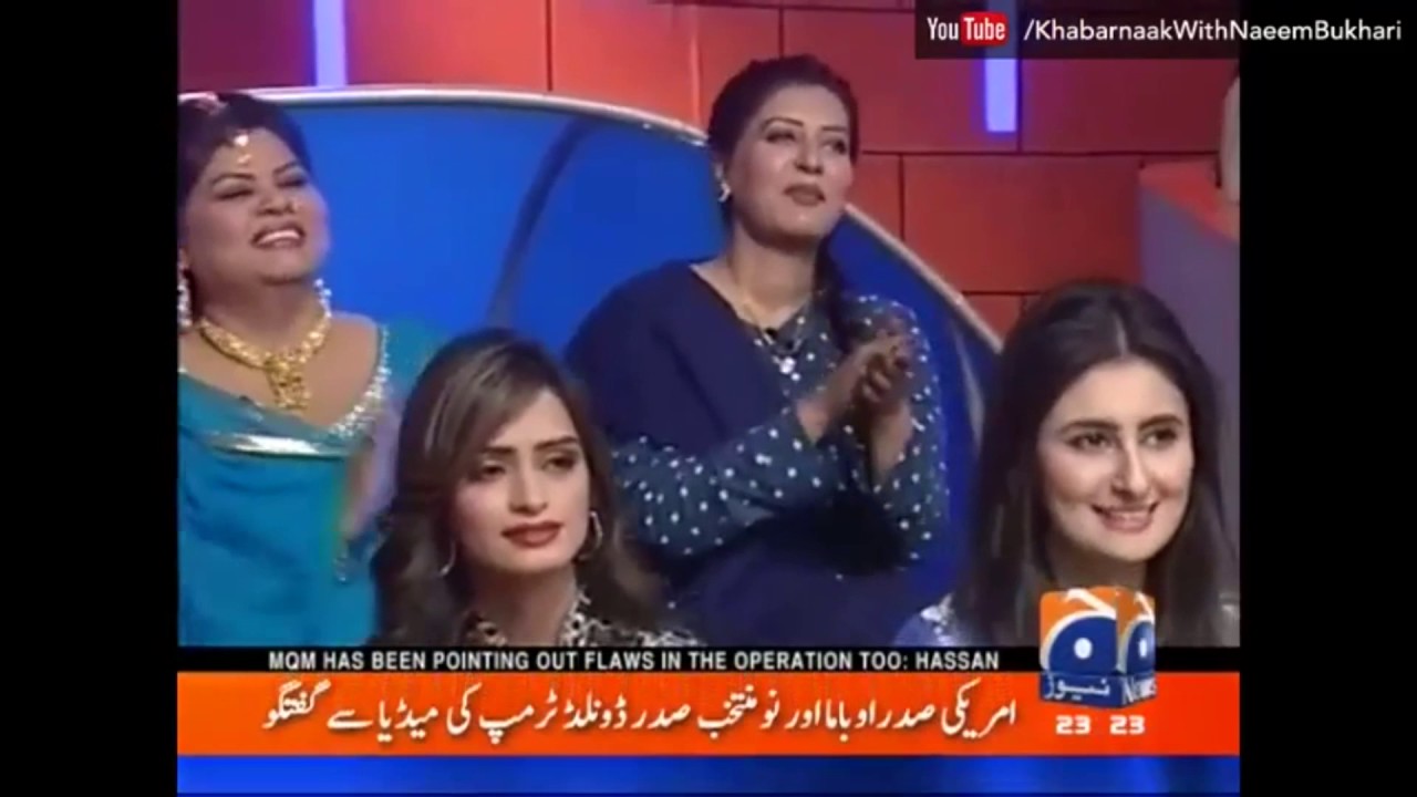 Desan Da Raja  / Song By Sarwat @ Sira in Khabarnaak 11/11/2016