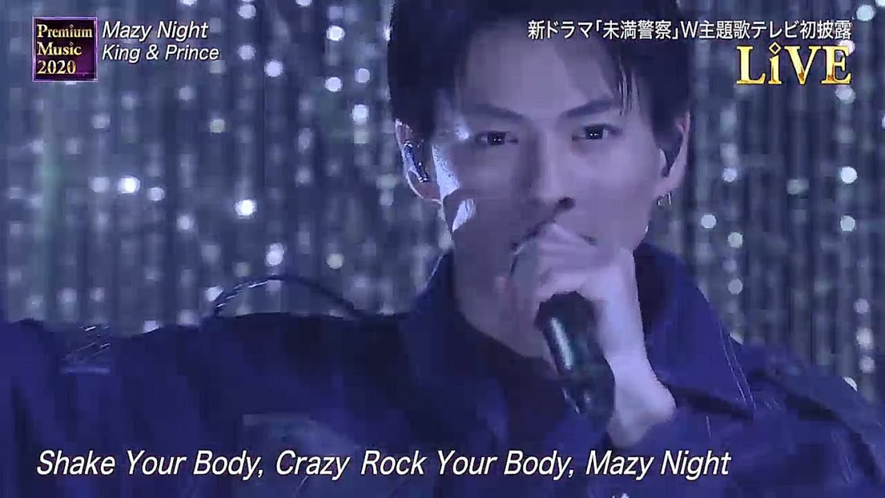 King & Prince キンプリ Mazy Night 平野紫耀（StageMix）