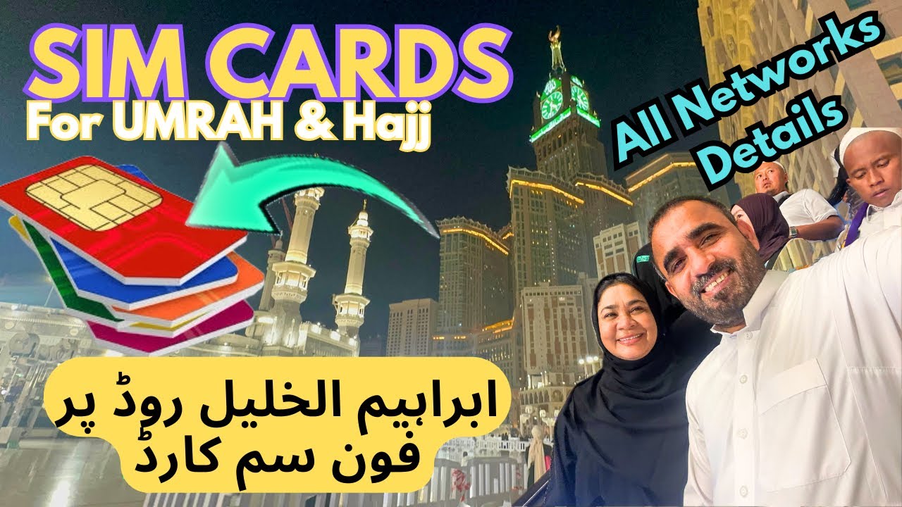 Where to Buy Sim Cards on Ibrahim alkhalil roadعمرہ اور حج کے سفر کے لیے بہترین اور سستے فون سم کارڈ