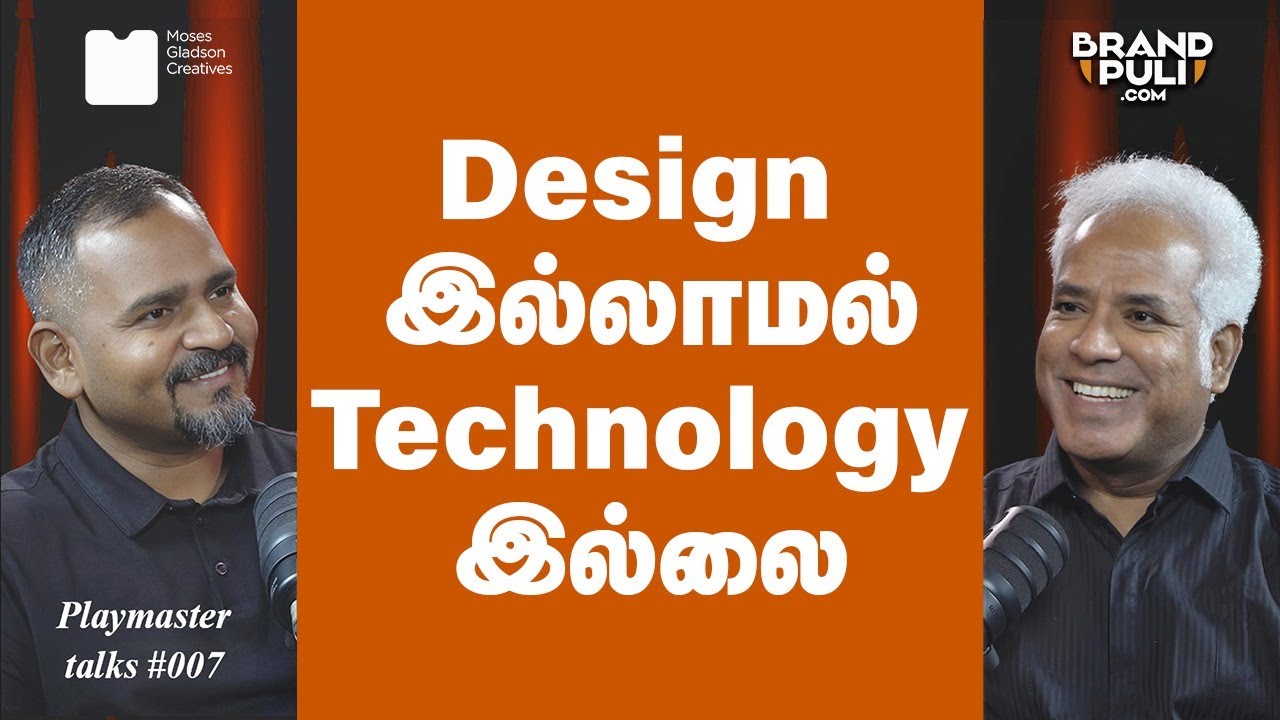 ஊட்டியில் பிறந்து உலகை வென்ற Designer! | Moses Gladson | E Sathish David