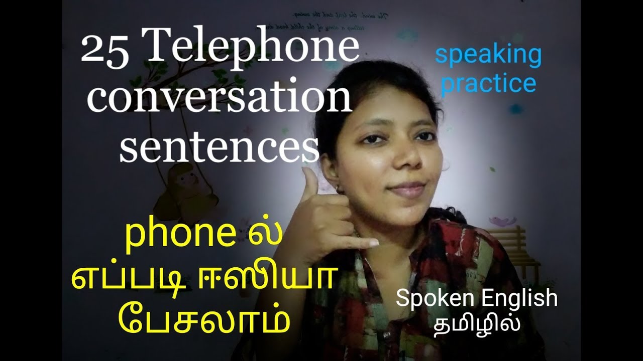How to speak fluently on the  phone / 25 Telephone conversation sentences