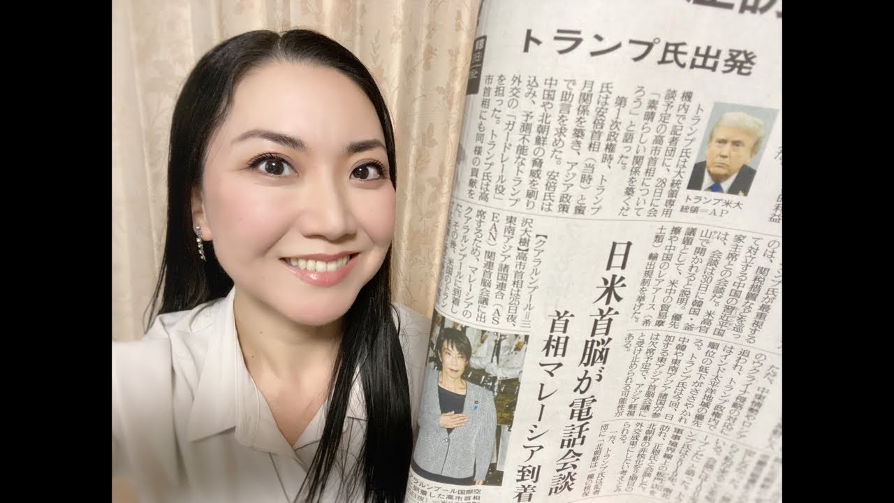 Japan’s Thatcher, Sanae Takaichi, and Trump’s Asian Tour