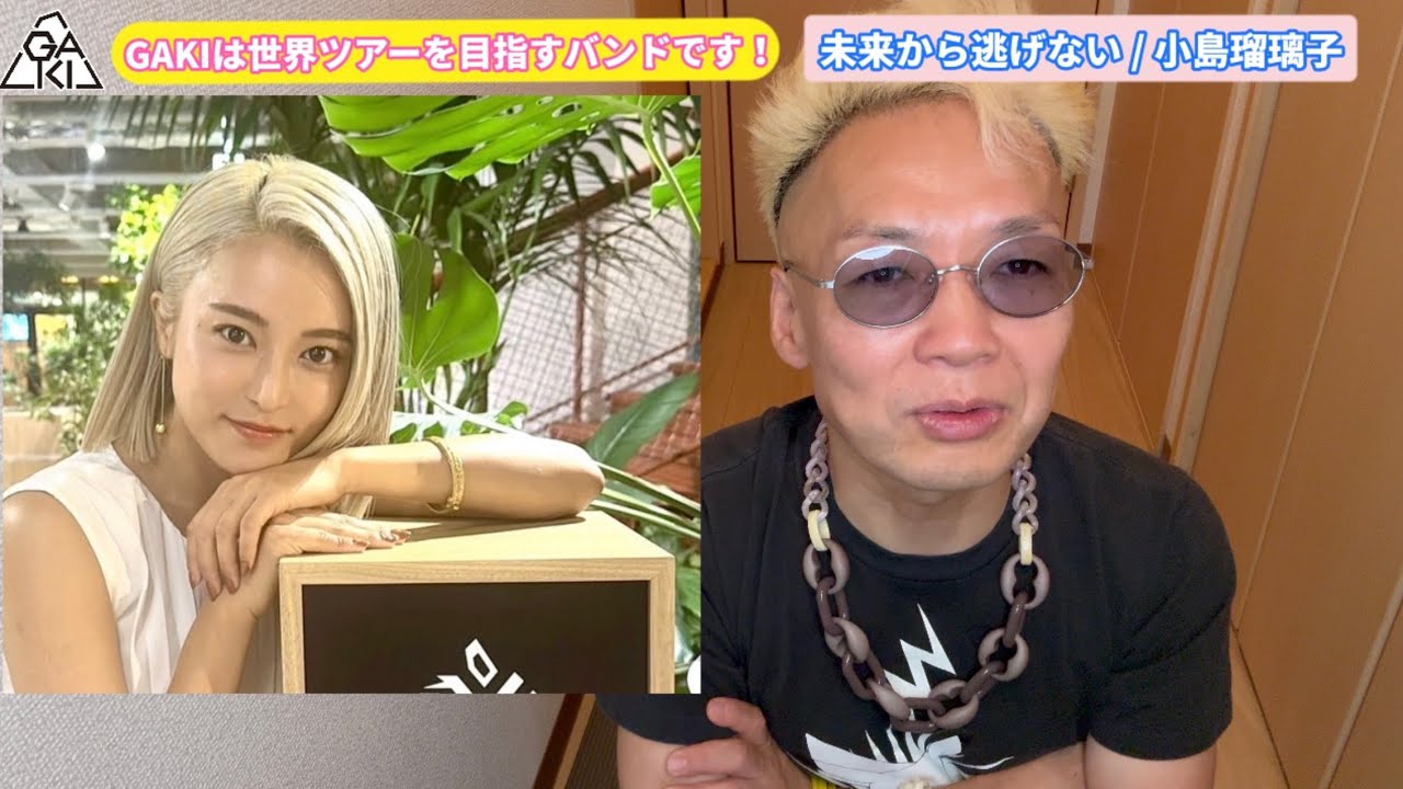 言語化してくれてスッキリした言葉を紹介します