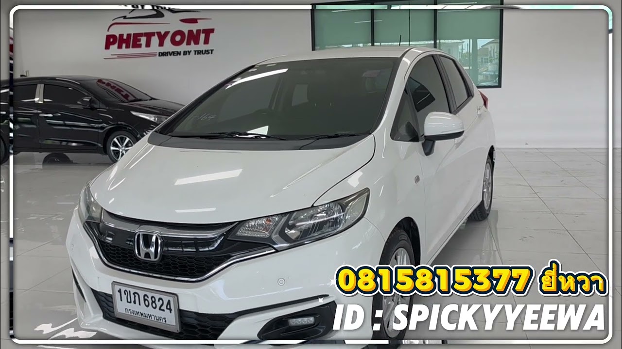 Honda Jazz GK 1.5 V 2021 ☎️ 081-5815377 ยี่หวา