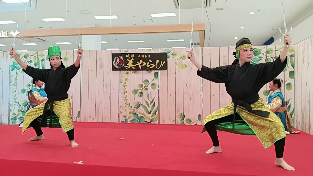 敬老の日スペシャル 琉球 美やらび ①