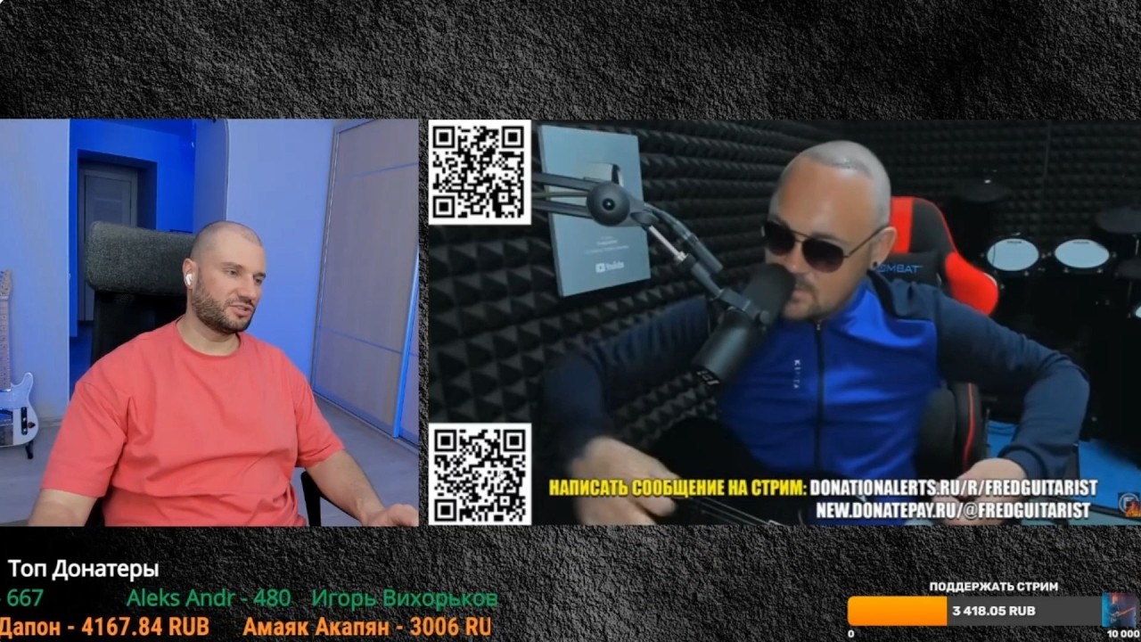 ЕСЛИ ТЫ КРАСИВЫЙ, ТО ДЕВУШКА ПРОСТИТ ЗА ЛЮБОЙ МУСОР В КАРМАНАХ! ГАПОН СМОТРИТ FREDGUITARIST!