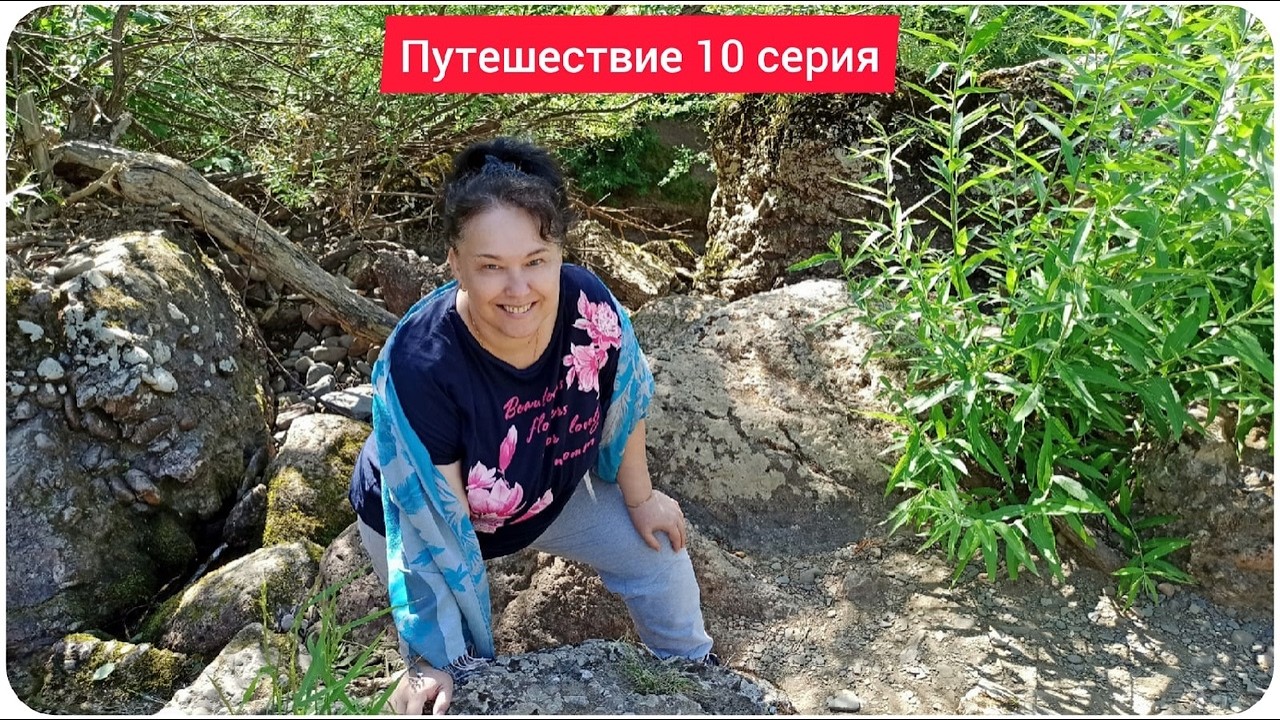 10 серия. Путешествие по Башкирии. Эффект бабочки. Водопрад Кук-Караук.