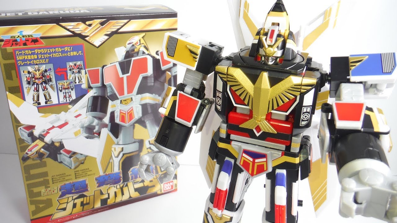 『組立』スーパーミニプラ 超弩級 ジェットガルーダ バードガルーダ 鳥人戦隊 ジェットマン Super Mini-Pla Jet Garuda Bird Garuda JETMAN PB限定 食玩