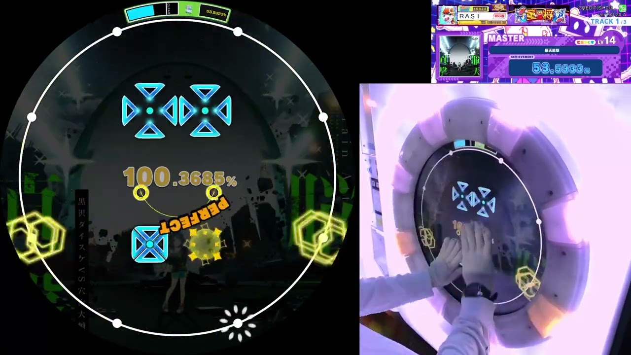 [maimai DX UNiVERSE] 脳天直撃 (Noutenchokugeki) MASTER SSS+
