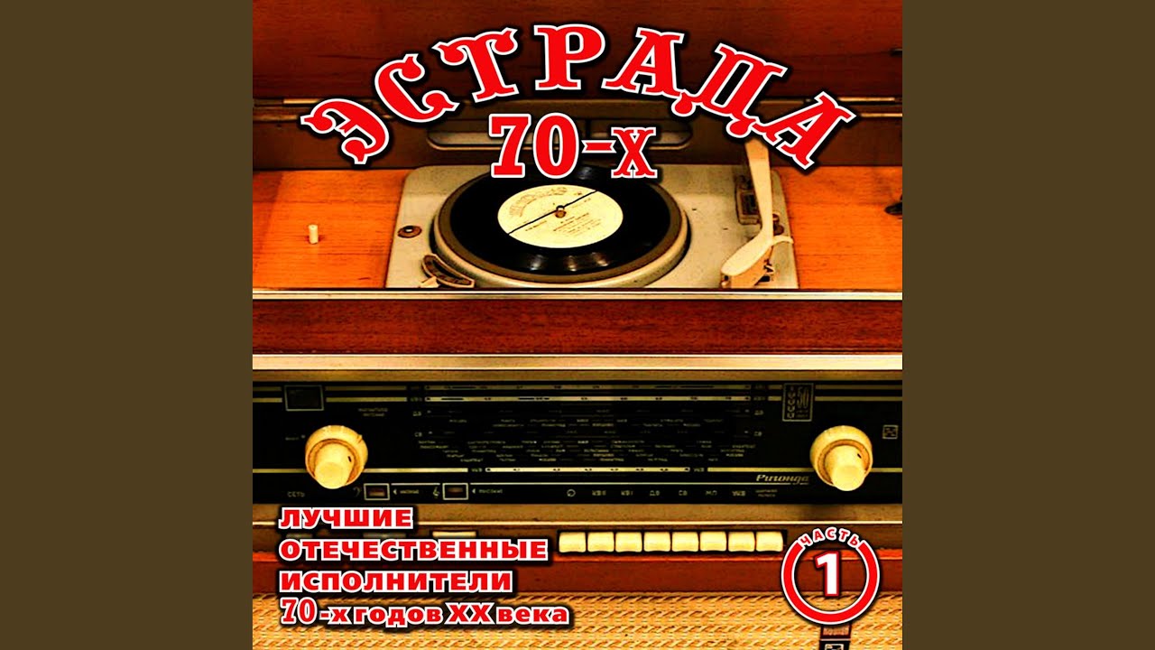 Толстый Карлсон