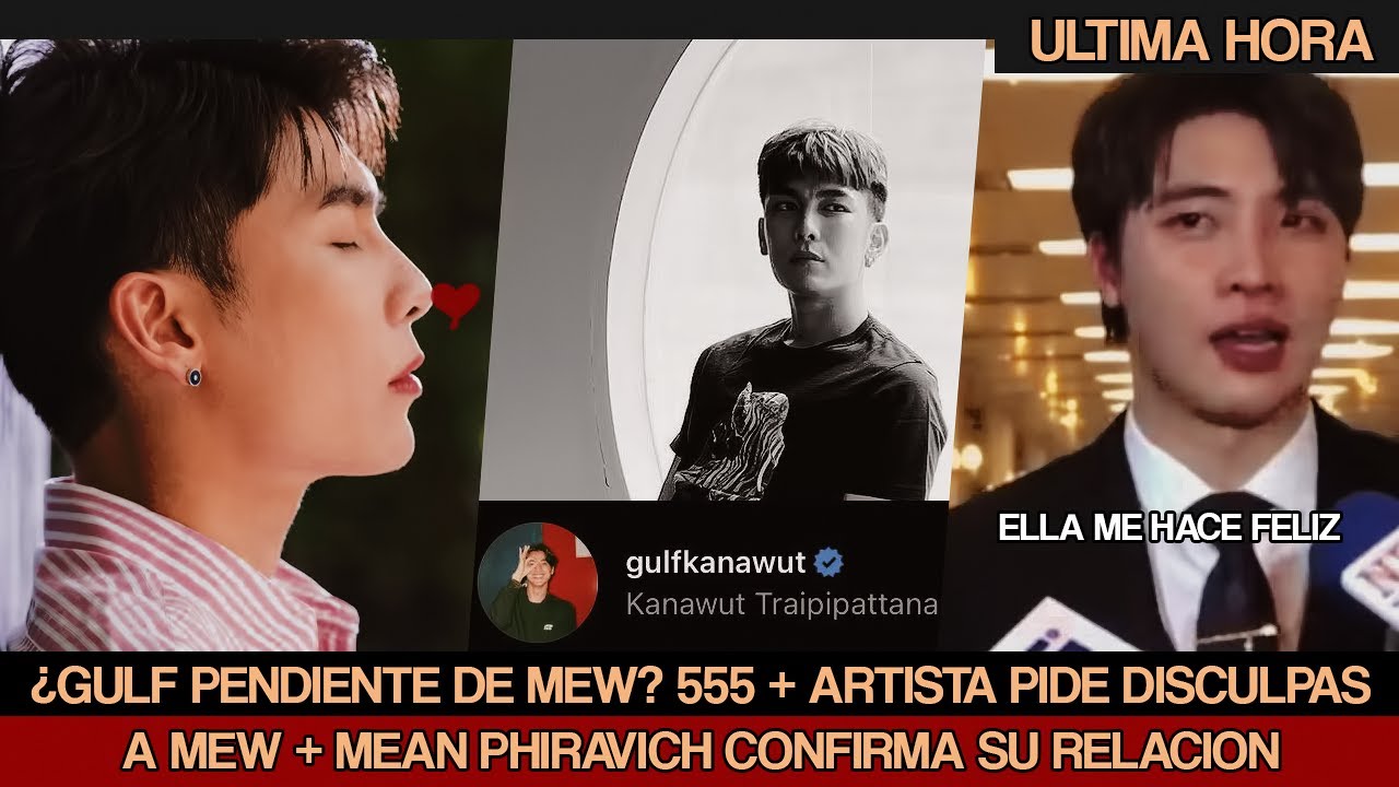 #GULF PENDIENTE D #MEW? 555 + MEAN PHIRAVICH CONFIRMA RELACION +ARTISTA PIDE DISCULPAS