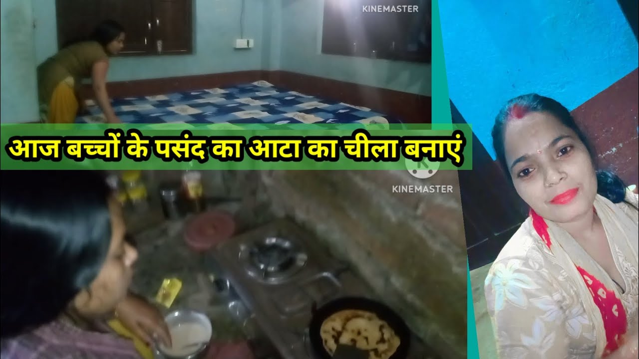 Vlog -86🌺 आज बच्चों के पसंद का आटा का चिला बनाएं