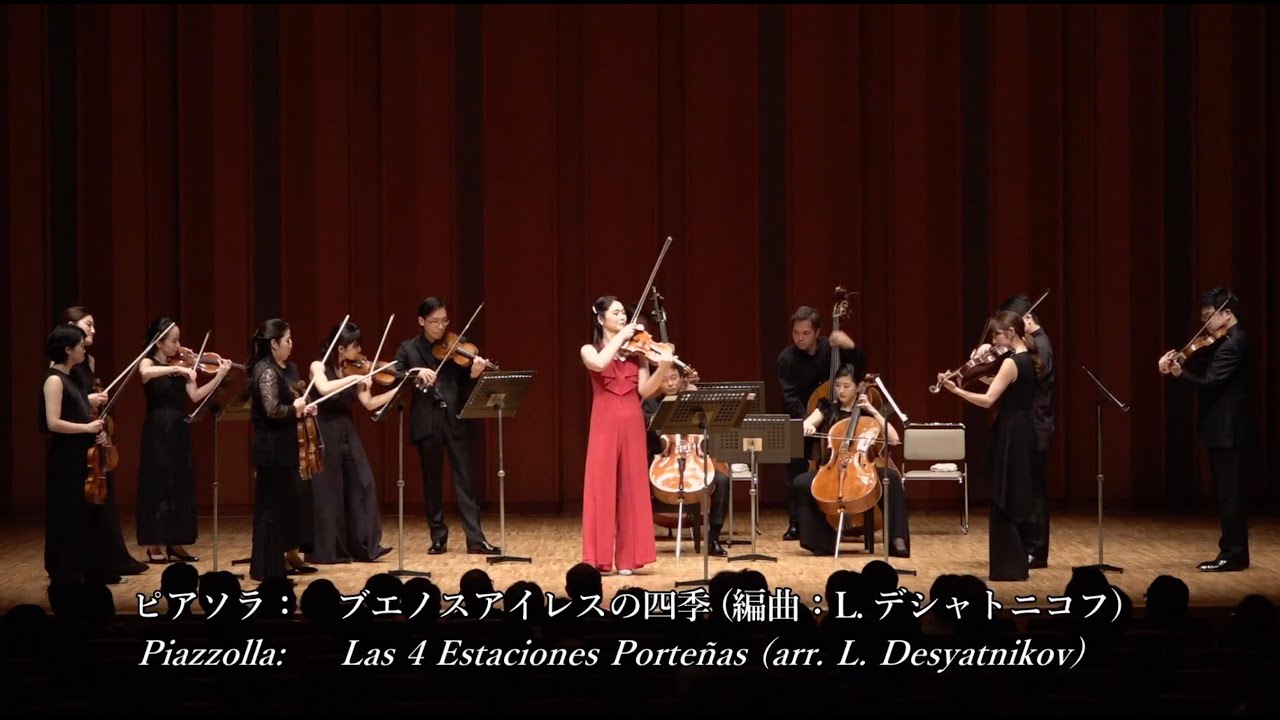 Piazzolla：Las 4 Estaciones Porteñas(arr. L. Desyatnikov) & Ave Maria / ピアソラ：ブエノスアイレスの四季 & アヴェ・マリア