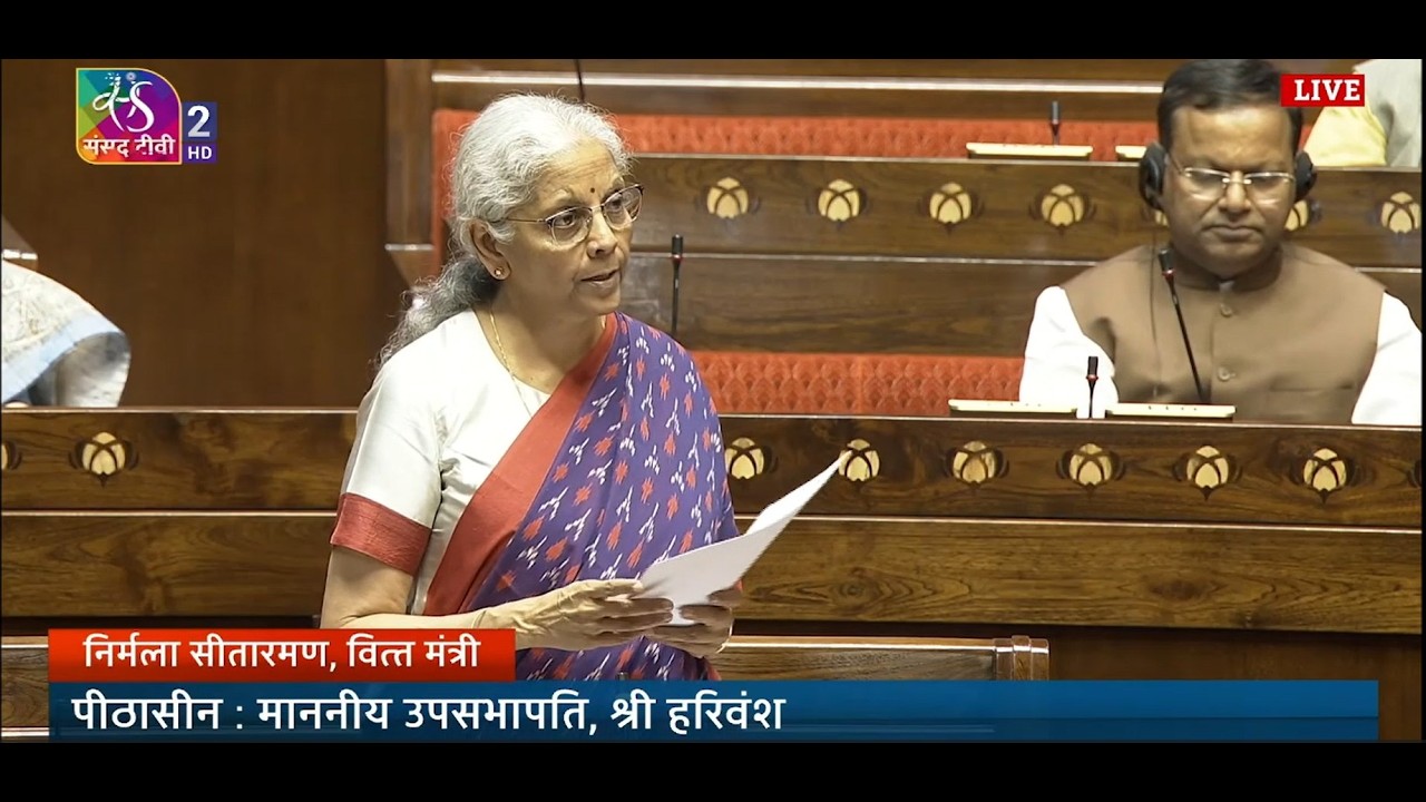 Smt Nirmala Sitharaman's reply to the discussion on The Appropriation Bill, 2026 in Rajya Sabha