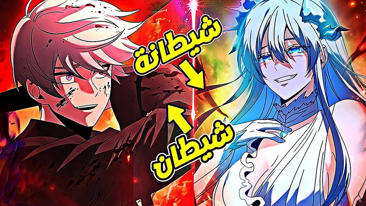 حين أستيقظ كعدوٍّ نهائي في لعبةٍ لعبتها مرارًا | ملخص مانهوا