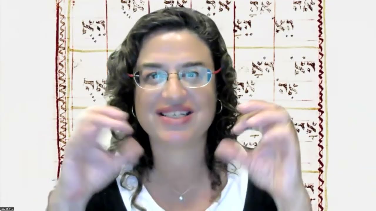 ספר האות אבולעפיה שיעור 2 נבואת המבשר