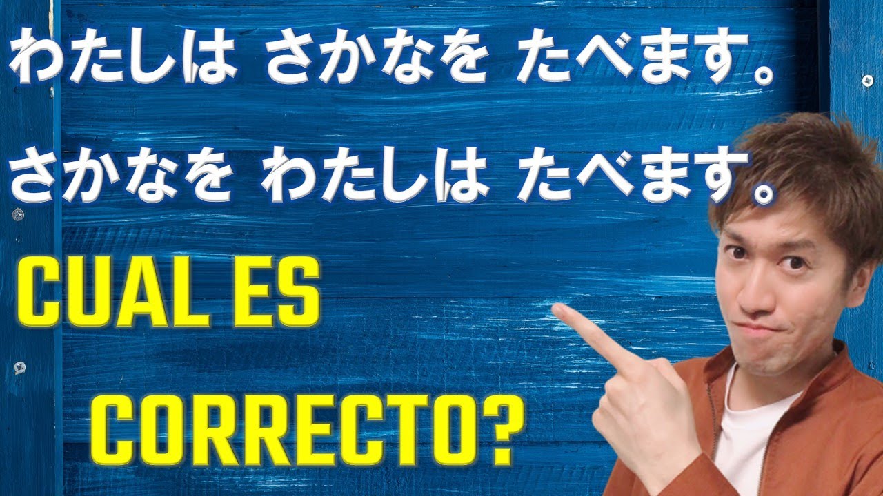 Clase de japonés: Cómo formar oraciones? (aprender japonés en casa, día 39)