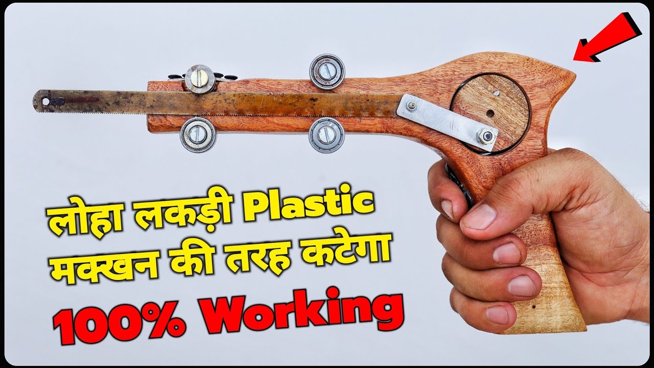 How To Make Powerful Electric Saw || लोहा, लकड़ी, Plastic कुछ भी काटो