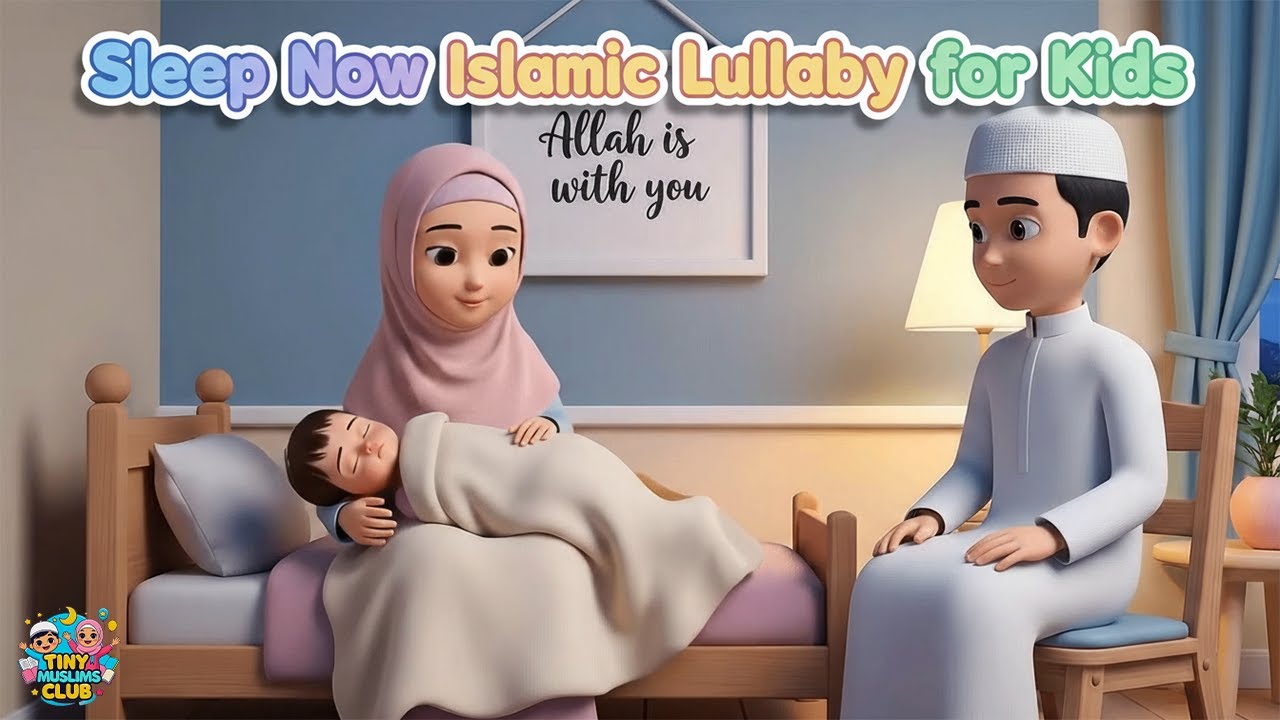 Sleep Now 🌙 Islamic Lullaby for Kids | Calm Bedtime Sons | Instant Sleep | Tiny Muslims Club