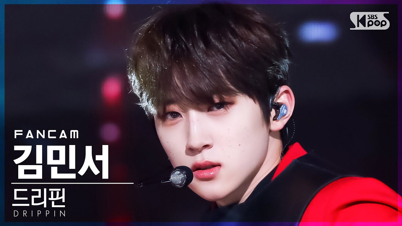 [안방1열 직캠4K] 드리핀 김민서 'Villain' (DRIPPIN Kim Min Seo FanCam)│@SBS Inkigayo_2022.01.23.