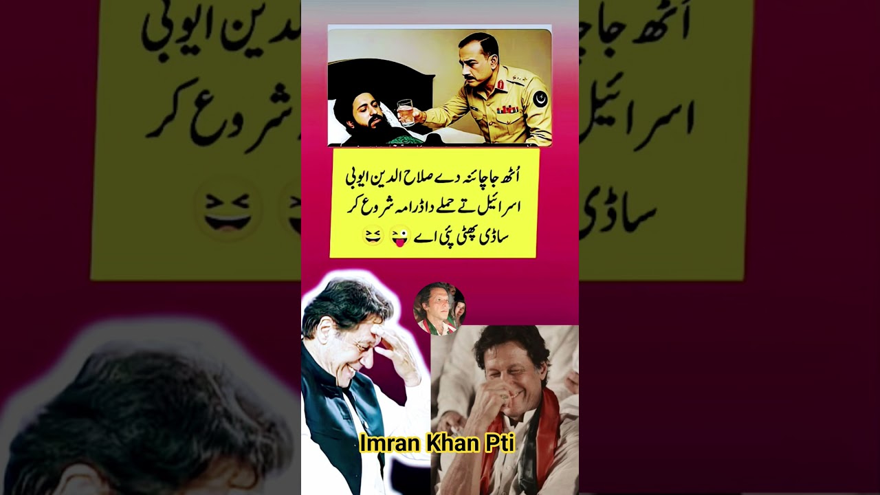 #imrankhan