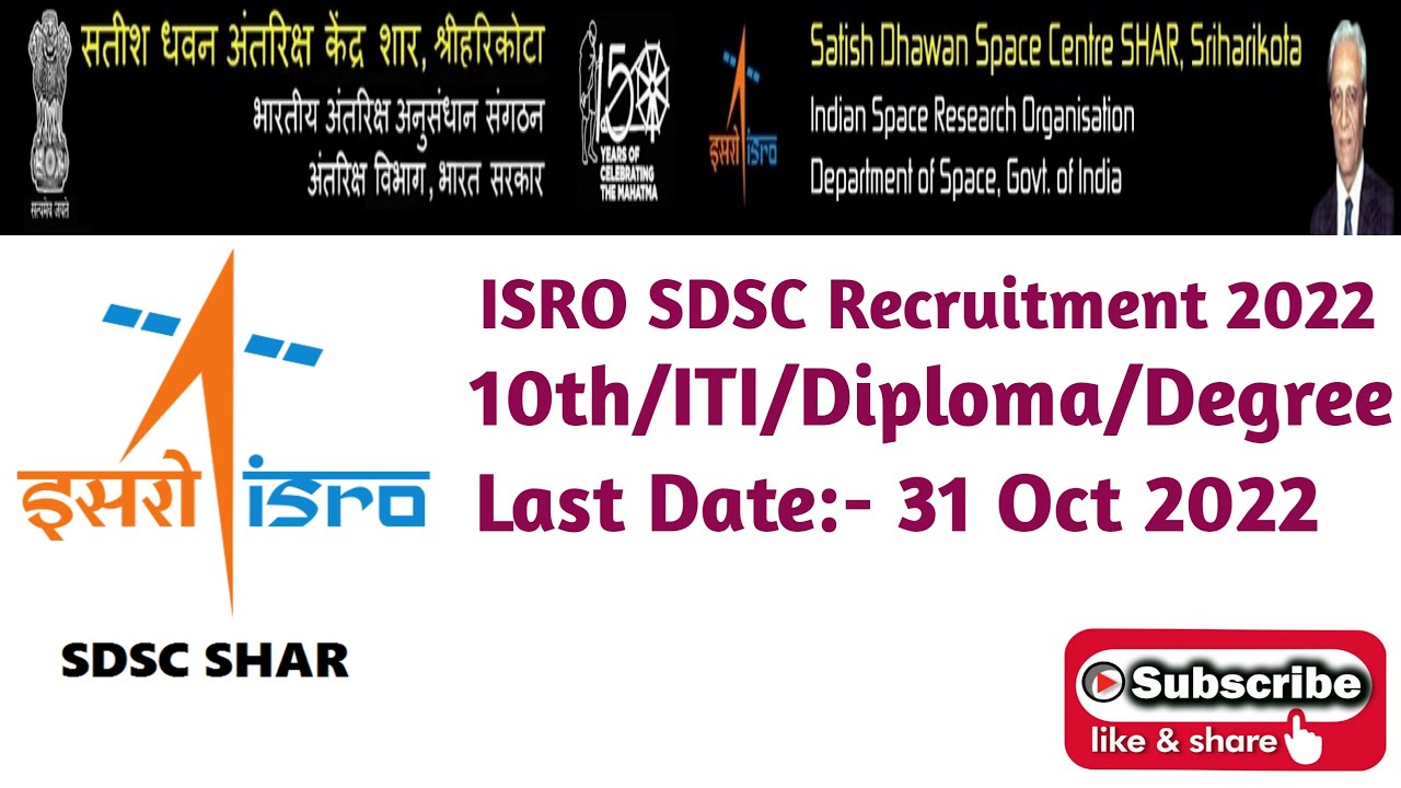 ISRO SDSC Recruitment 2020 | Satish Dhawan Space Centre, Sriharikota.