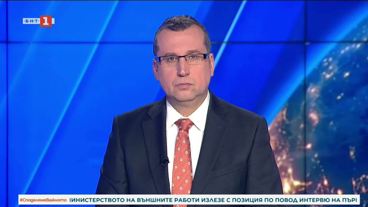 По света и у нас - 27.01.2026, 23:00 по БНТ
