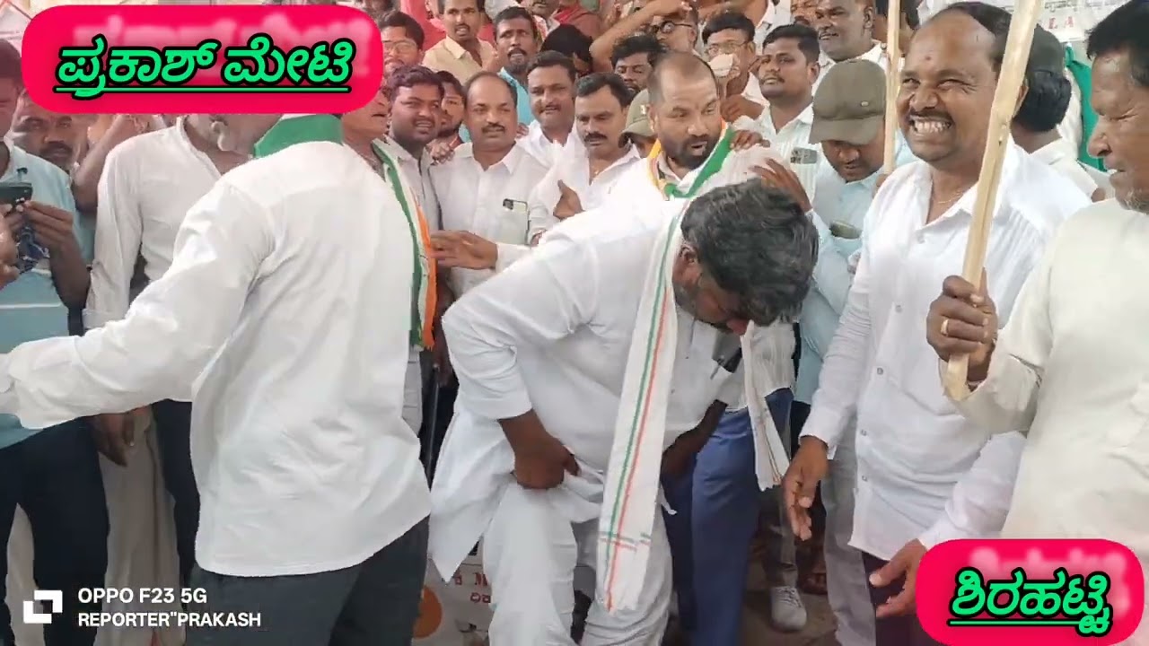 ಶಿರಹಟ್ಟಿಯಲ್ಲಿ ಬ್ಲಾಕ್ ಕಾಂಗ್ರೆಸ್ ವತಿಯಿಂದ ಶಾಸಕ ಚಂದ್ರು ಲಮಾಣಿ ರಾಜೀನಾಮೆ ಒತ್ತಾಯಿಸಿ ಪ್ರತಿಭಟನೆ