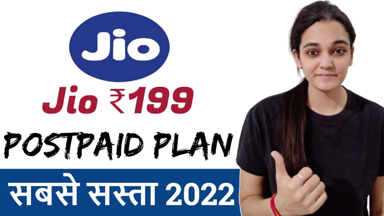 Jio 199  Postpaid Plan | Jio Postpaid 199 Plan Details