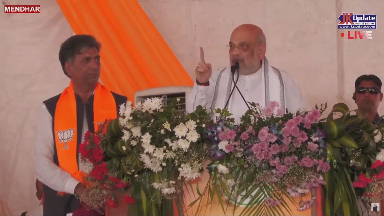HM Amit Shah addresses Public rally in Mendhar