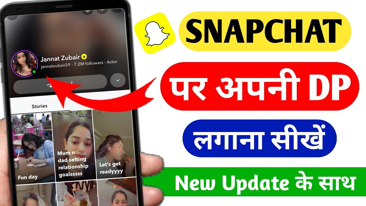 Snapchat Par Apni DP Kaise Lagaye | How To Set Snapchat Profile Photo (New)