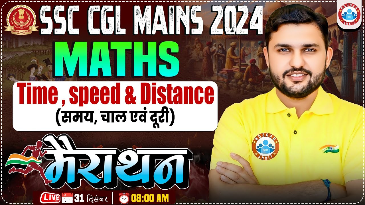 Time, Speed & Distance Marathon Class | SSC CGL 2024 Mains Maths By Rahul Teotia Sir